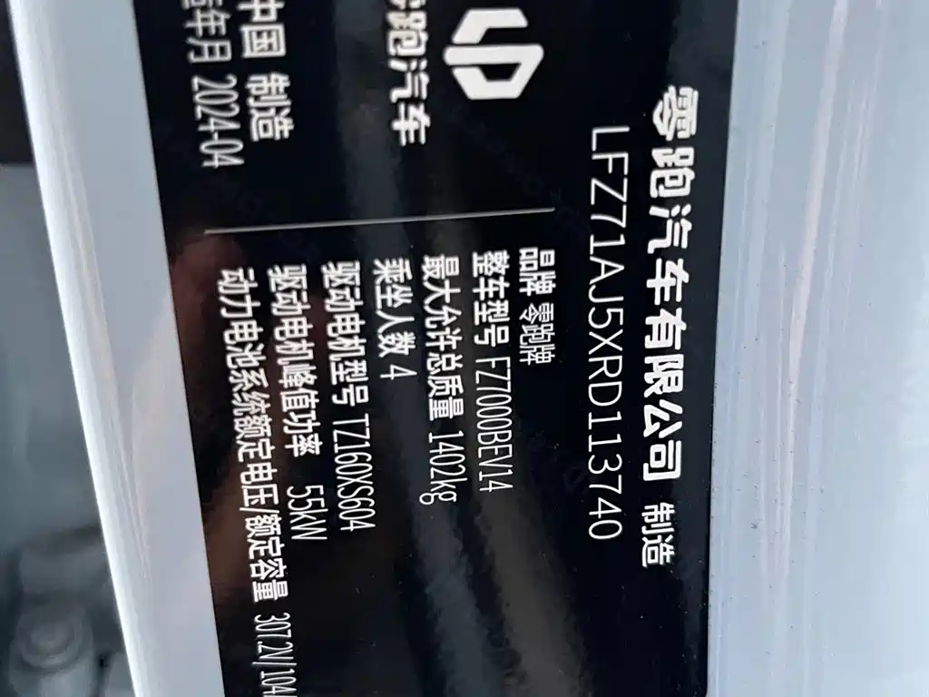 Фото машины 8