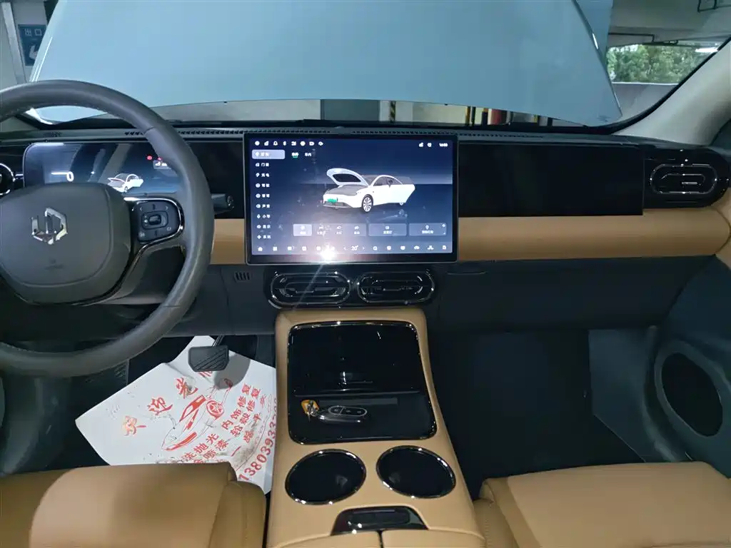 Zero run C01 2024 Extended Range 216 Exclusive Edition