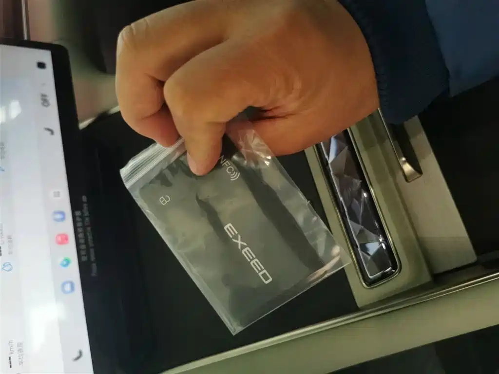 Star Epoch ES 2025 Range Extender Pro High-speed driving assistance