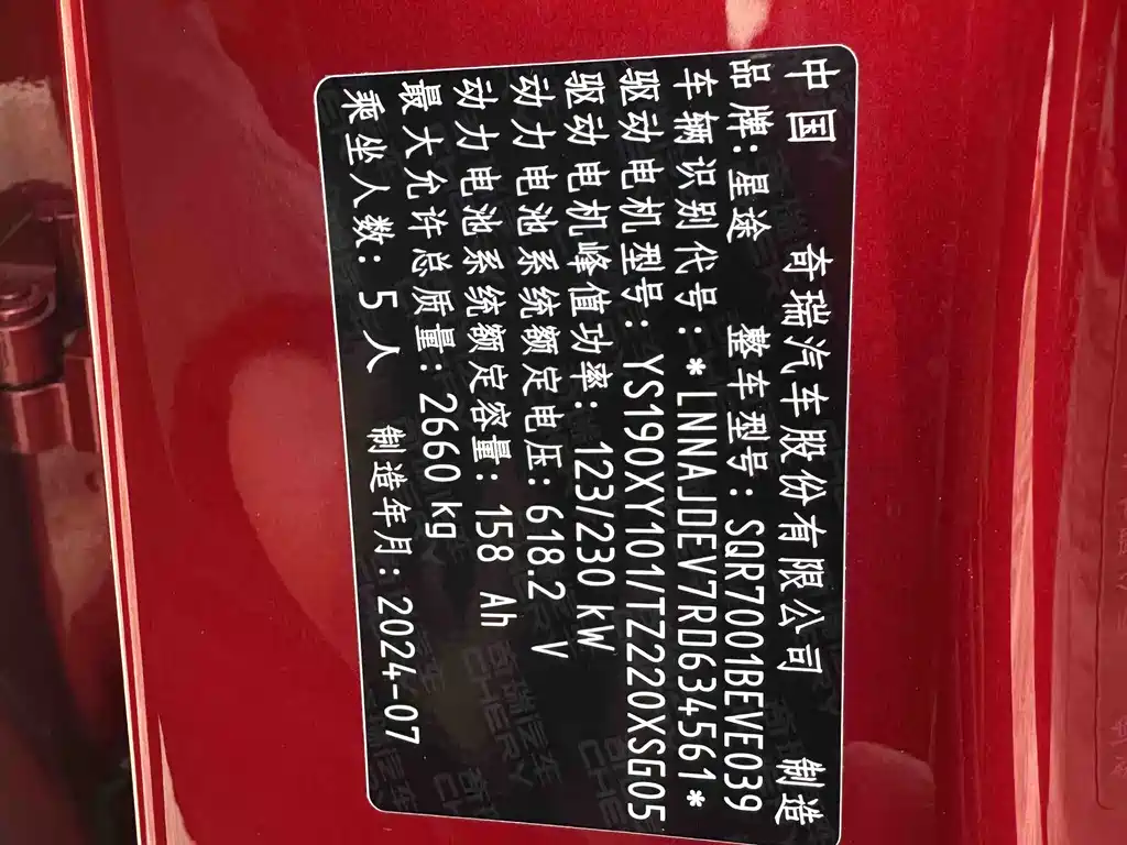 Фото машины 8