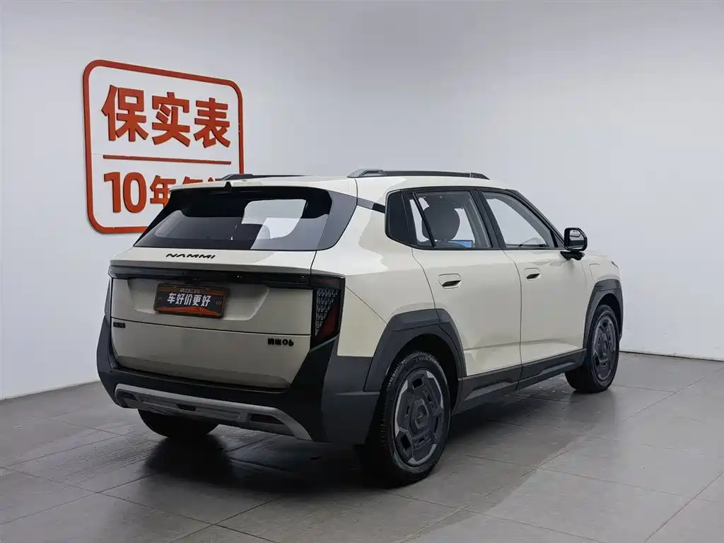 Nano 06 2025 model 471 Ultra