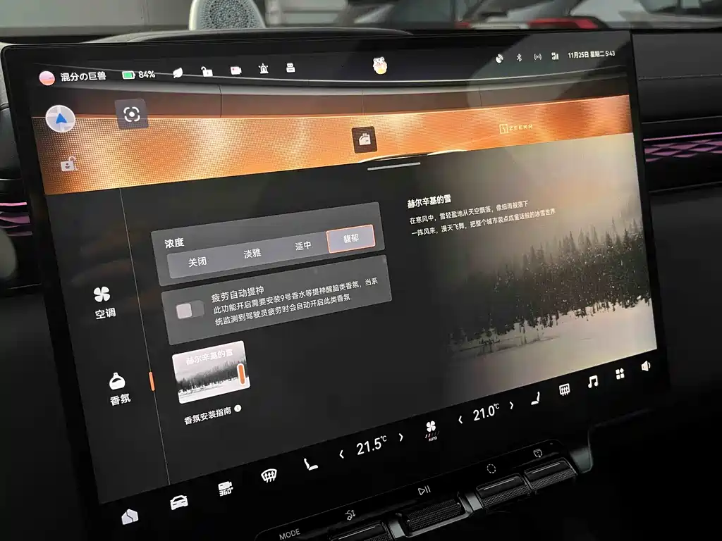 Extreme Krypton 7X 2025 100kWh long battery life four-wheel drive smart driving version