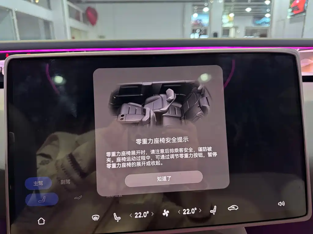 Фото машины 8