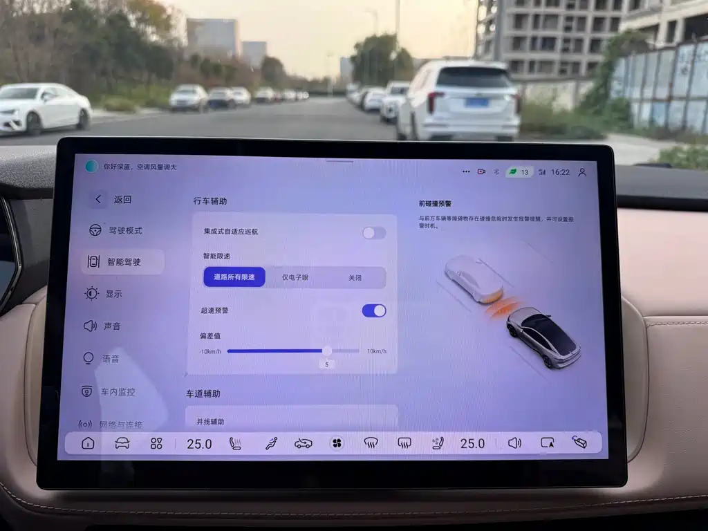 Dark blue SL03 2023 200Max extended range version