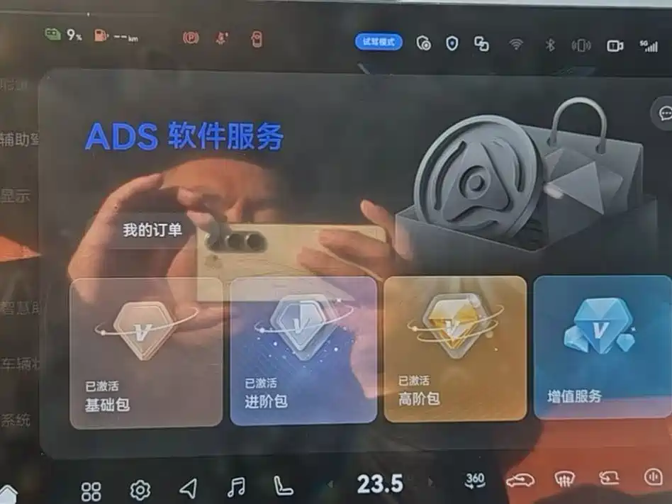 Фото машины