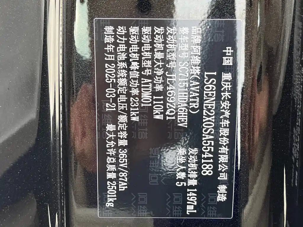 Фото машины 26