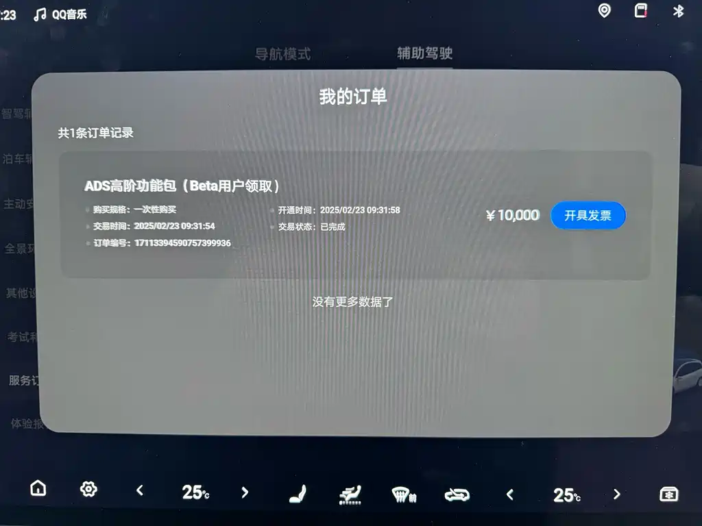 Фото машины 18