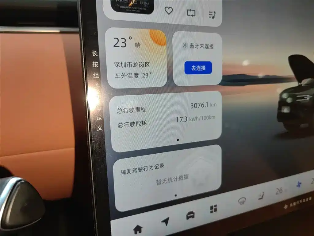 Фото машины 9