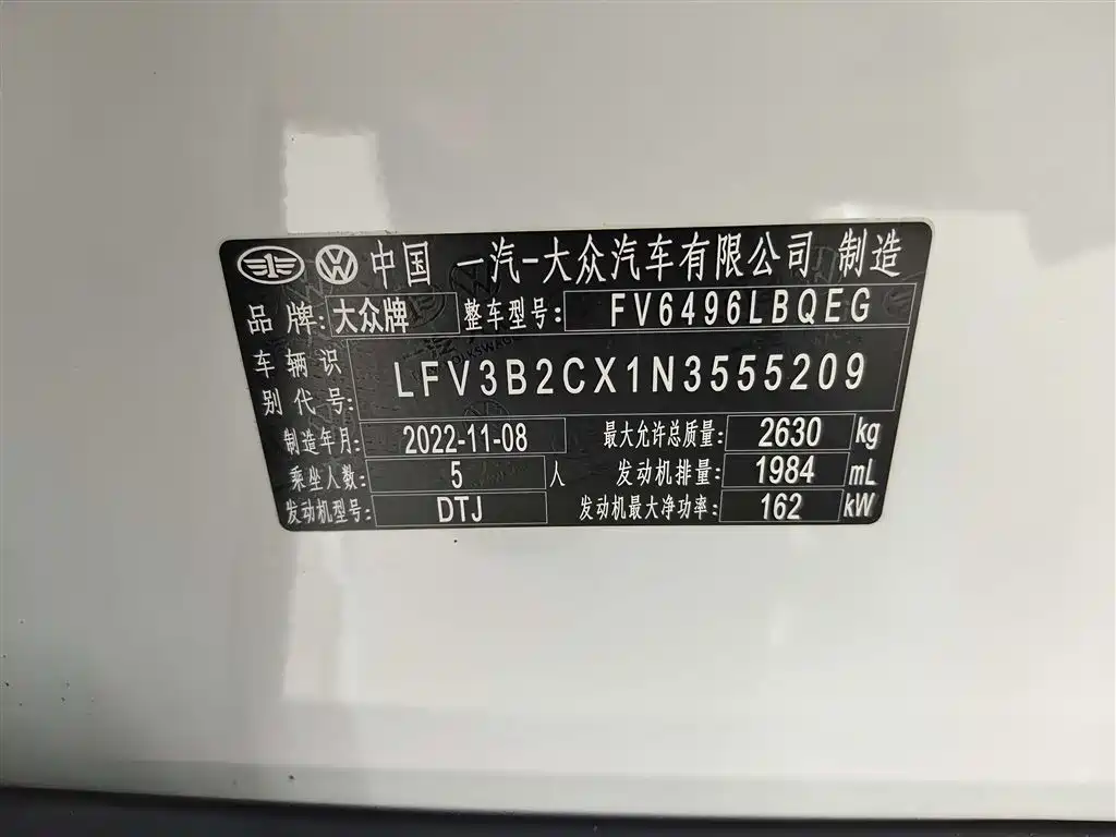 Фото машины 9