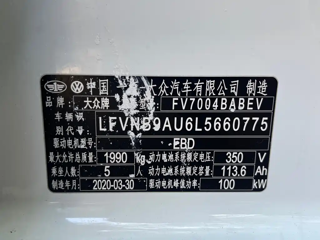 Фото машины