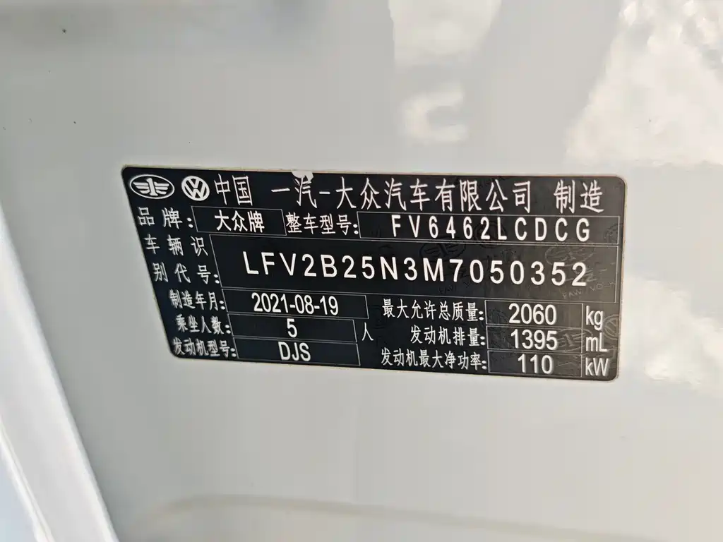 Фото машины