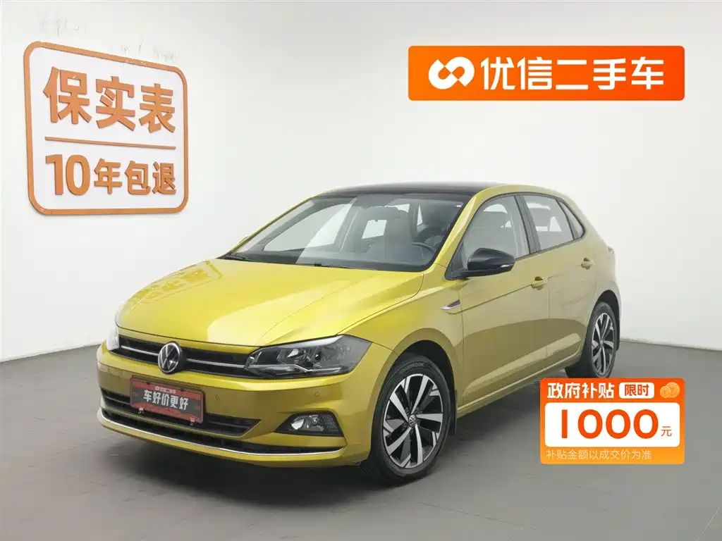 Бэкграунд машины