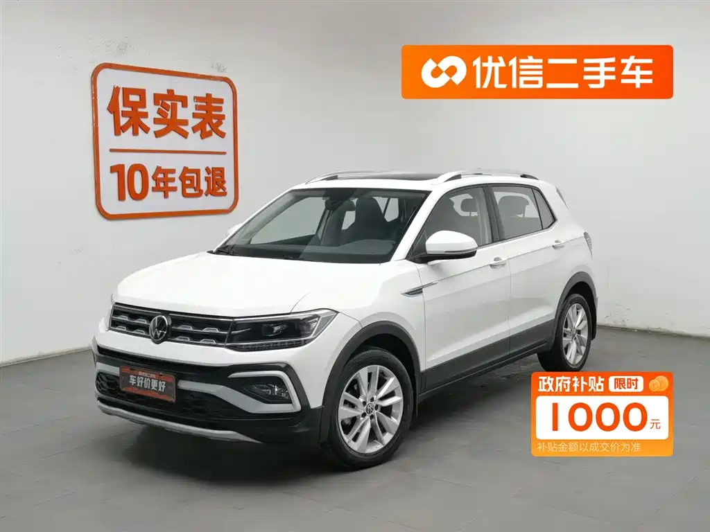 Tukai 2021 1.5L Automatic Comfort Version