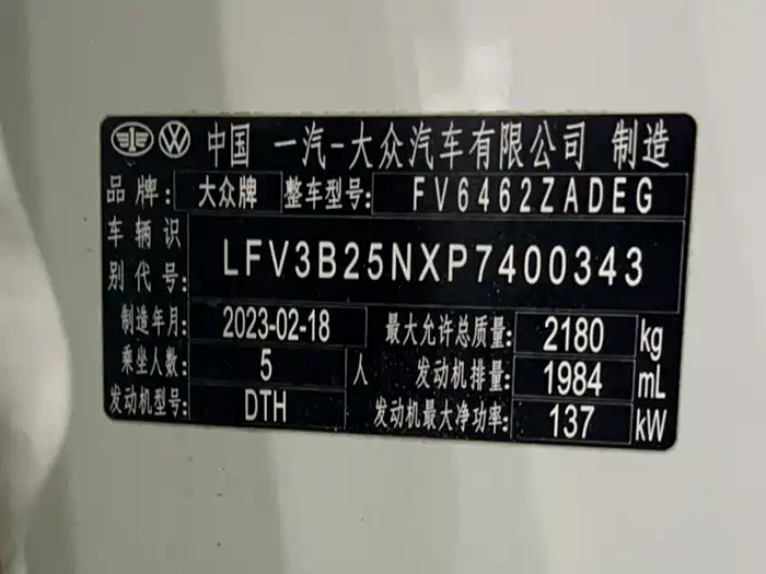 Фото машины 9