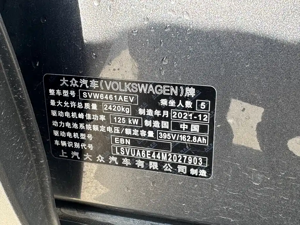 Фото машины 12