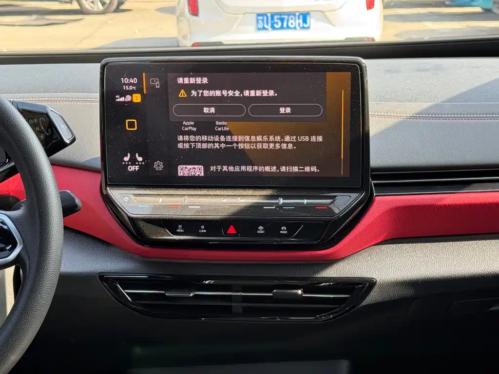 Фото машины 9