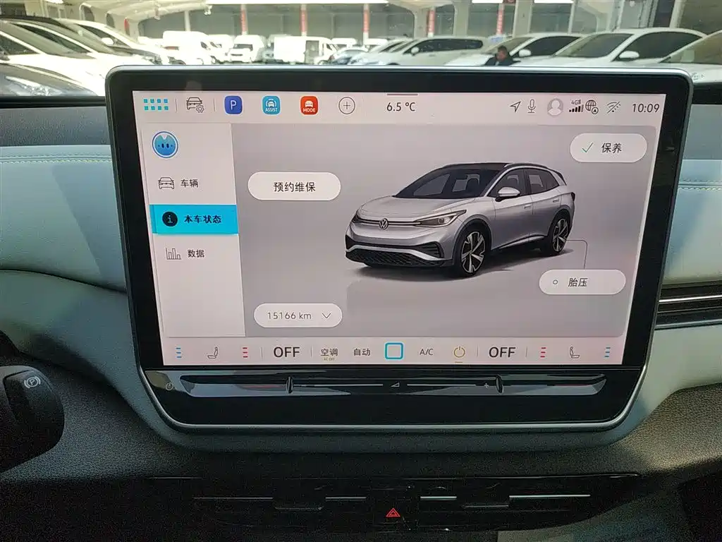 Фото машины 8