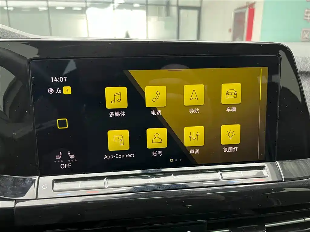 Golf 2021 280TSI DSG R-Line