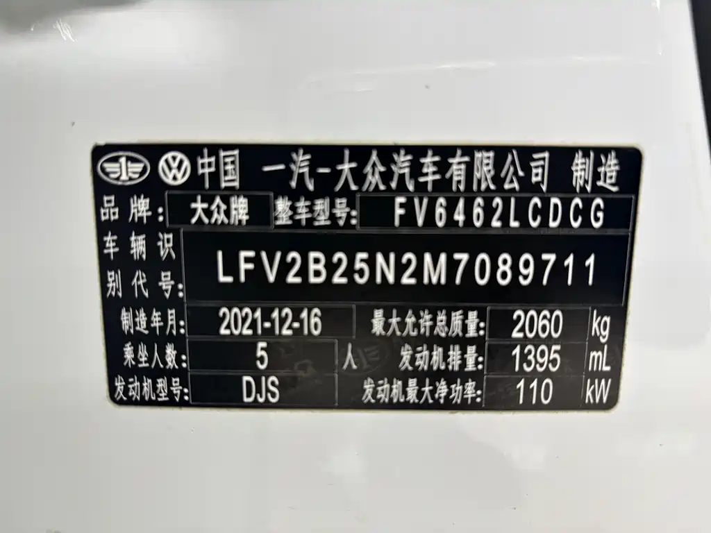 Фото машины 13