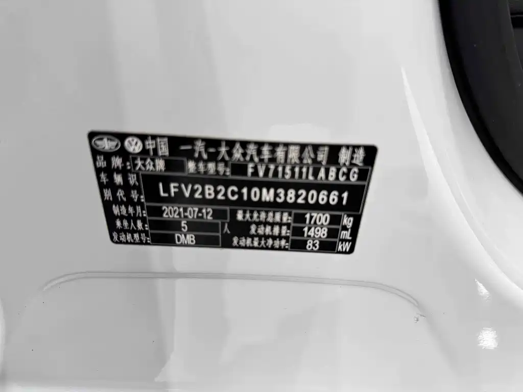 Фото машины 10