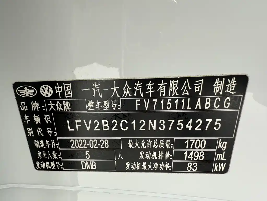 Фото машины 15