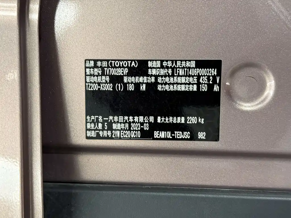 Фото машины 12