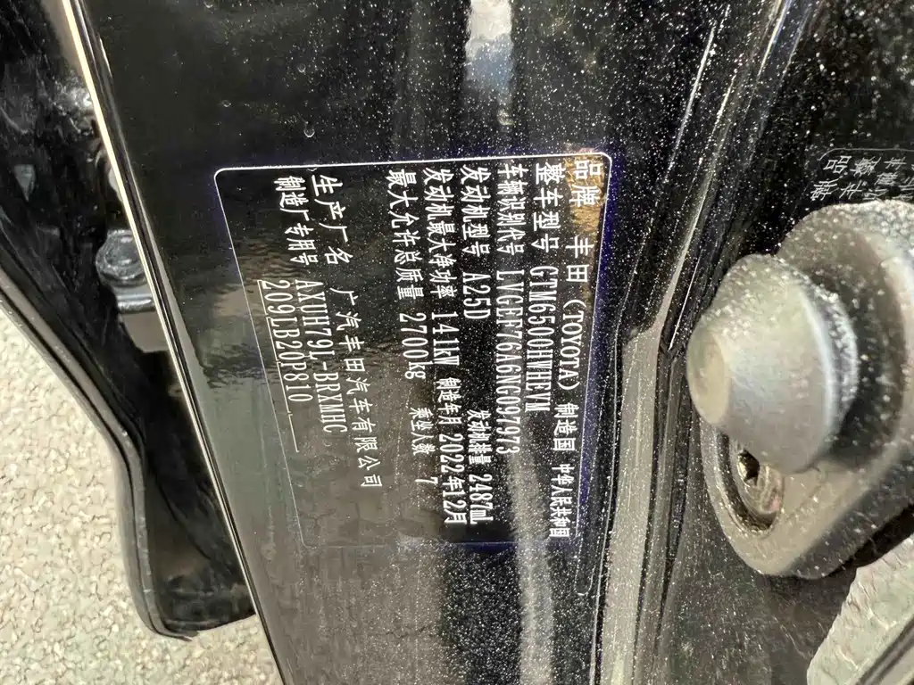 Фото машины