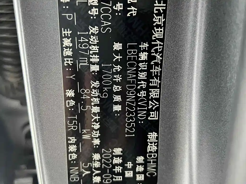 Фото машины 11