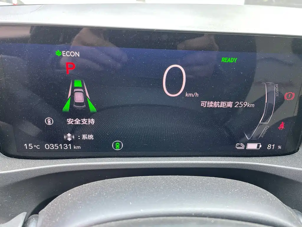 Honda e:NS1 2022 e Chi Version