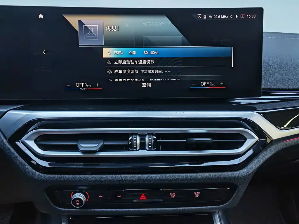 BMW i3 2022 eDrive 35 L