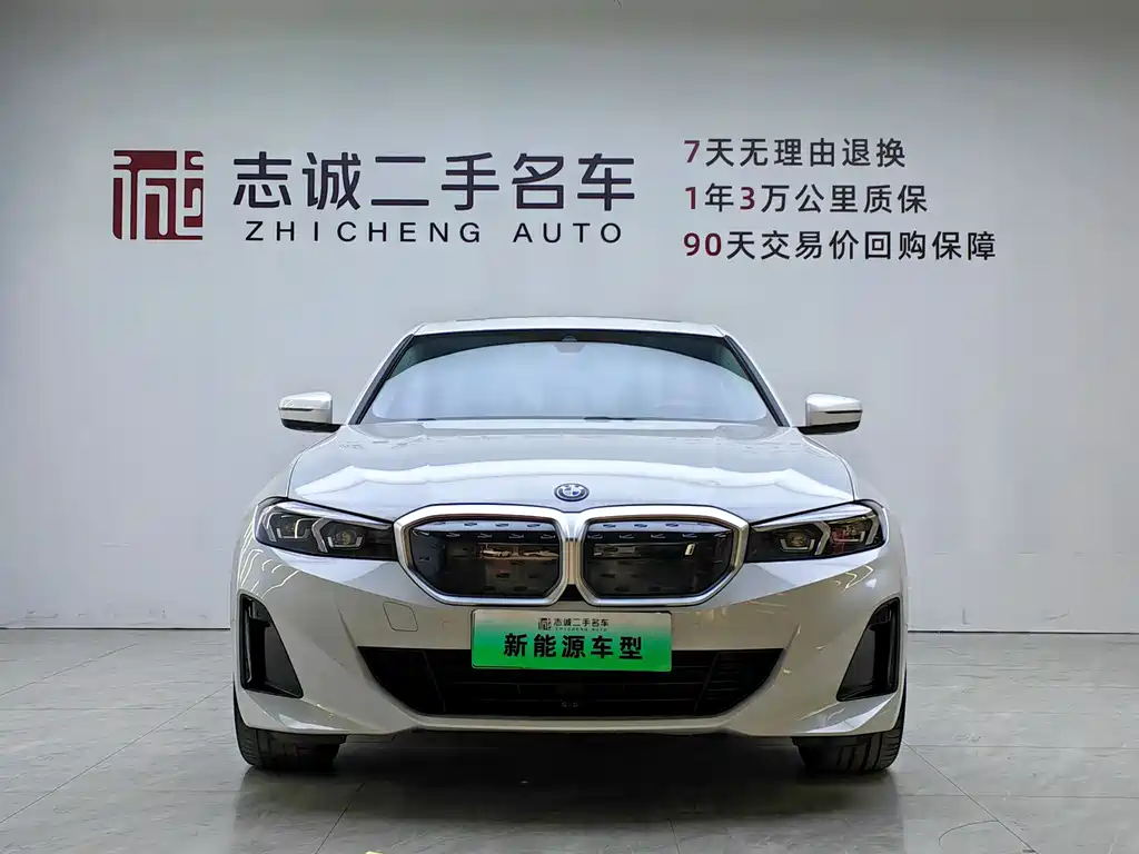 Бэкграунд машины