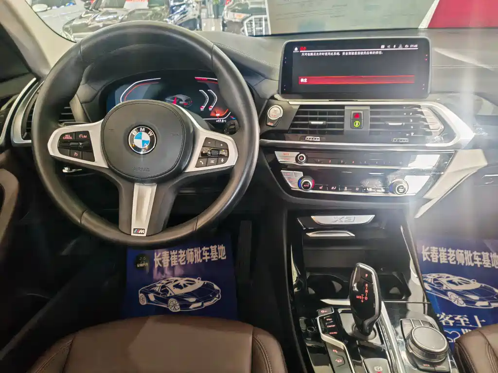 BMW X3 2020 xDrive25i M sports suit