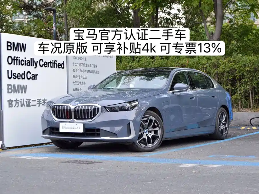 Бэкграунд машины