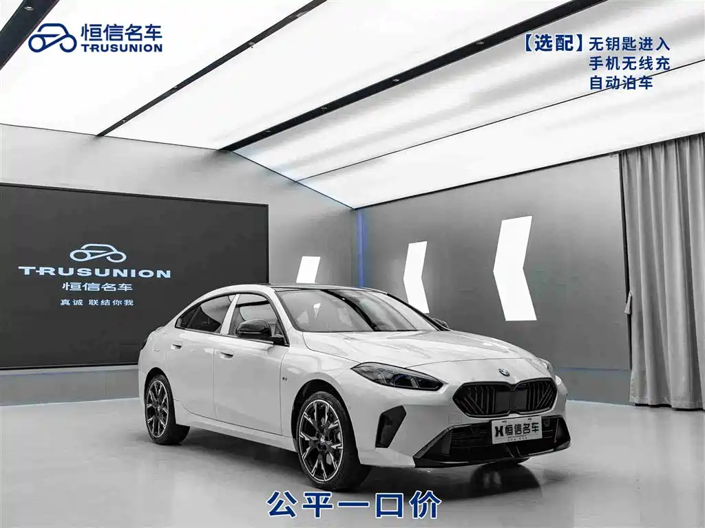 Бэкграунд машины