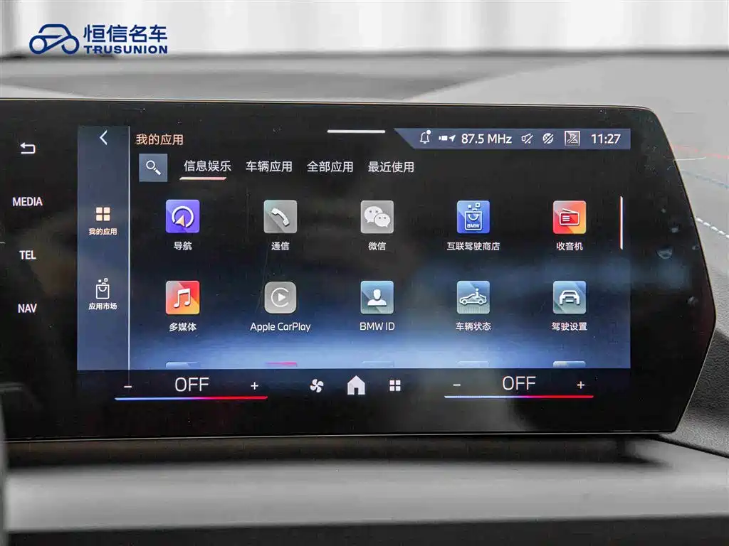 Фото машины 11