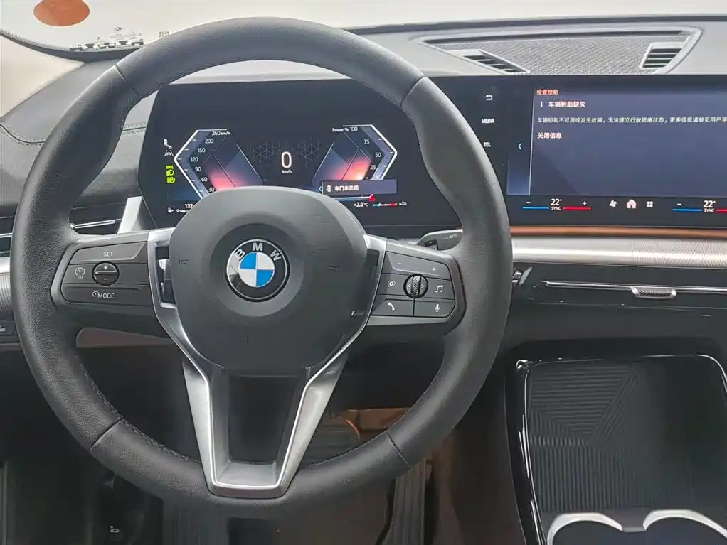 BMW X2 imported 2024 sDrive25i M sports suit