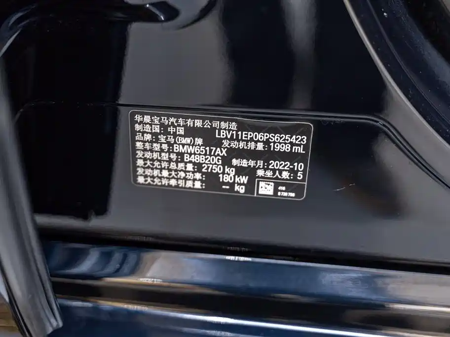 Фото машины 20