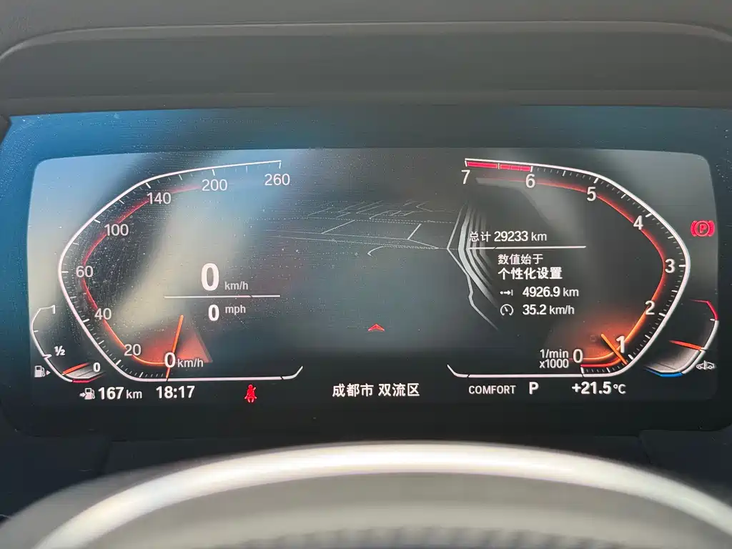 Фото машины 10