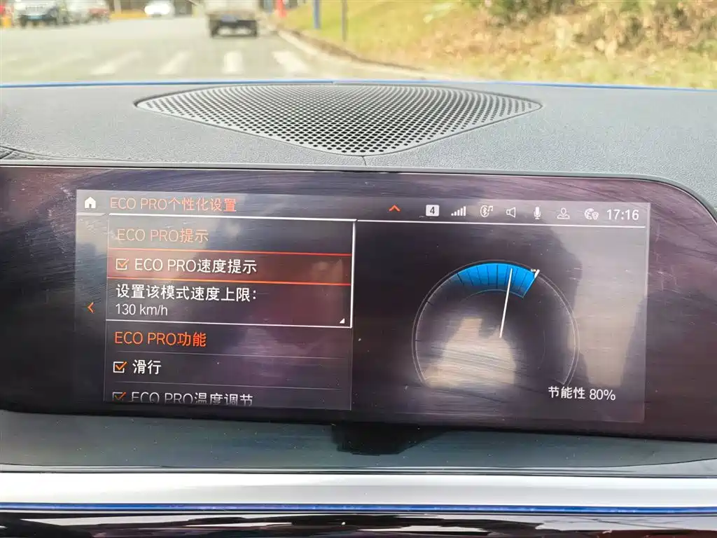 Фото машины 33