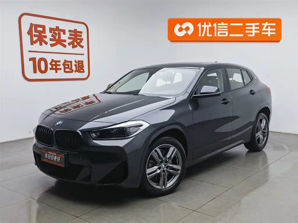 Бэкграунд машины