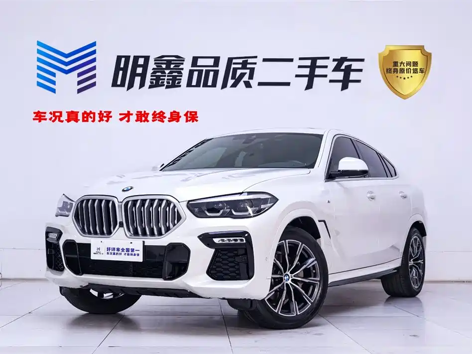 Бэкграунд машины