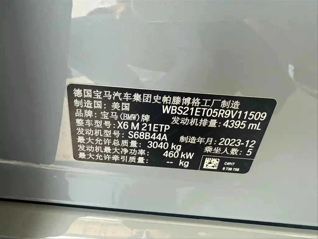 Фото машины 12