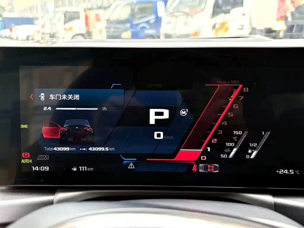 BMW M2 2023 model M2