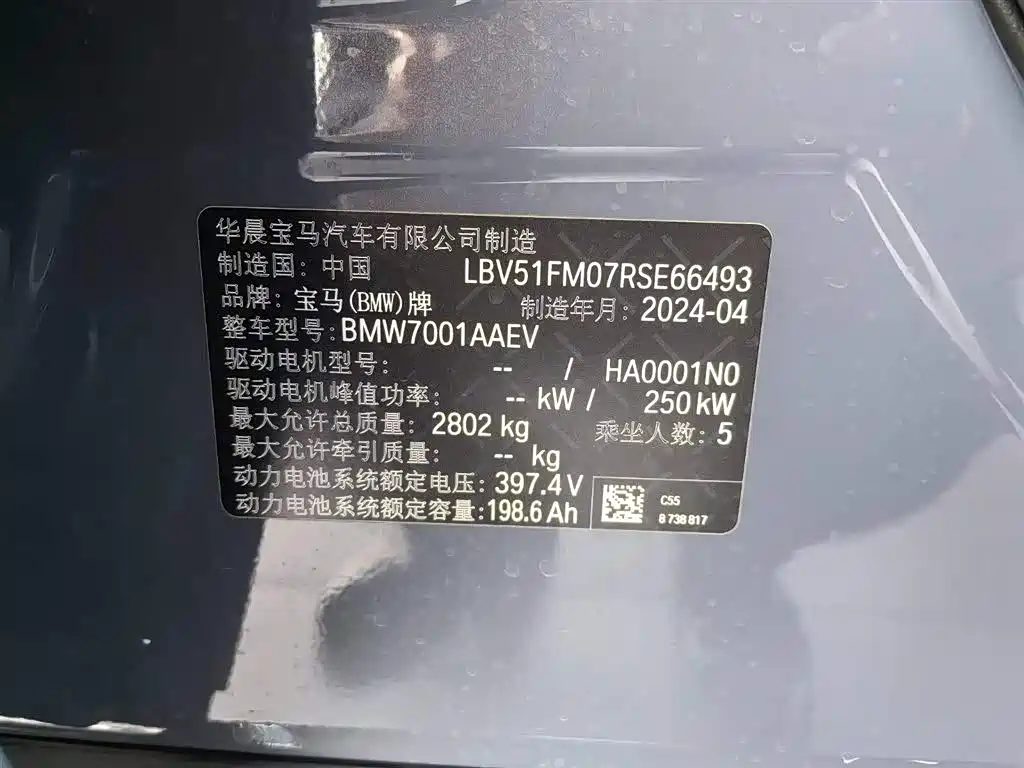 Фото машины 13