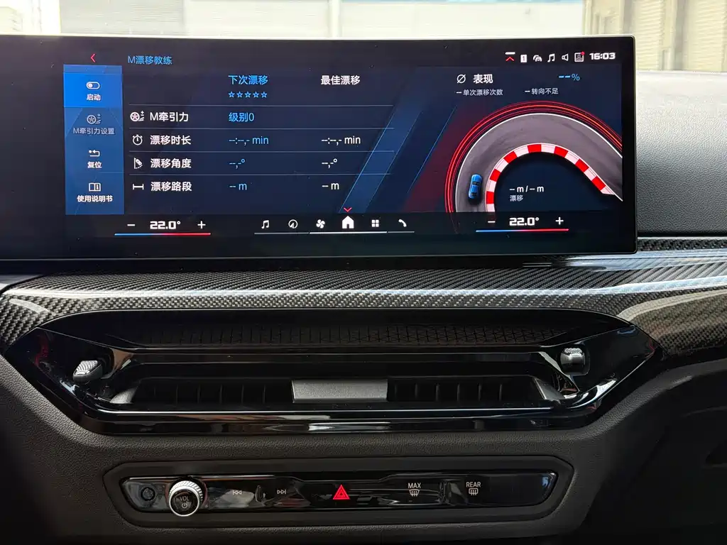 BMW M2 2024 model M2