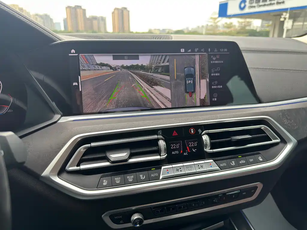 BMW X5 (imported) 2020 xDrive40i Exclusive M sports suit