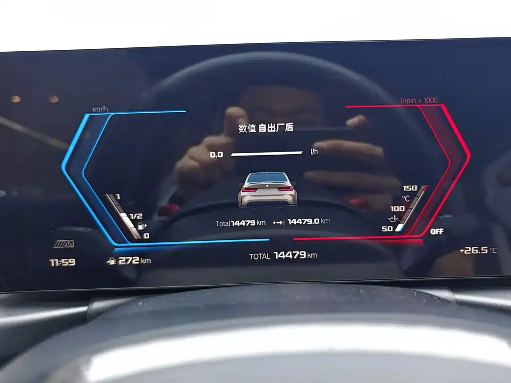 Фото машины 6