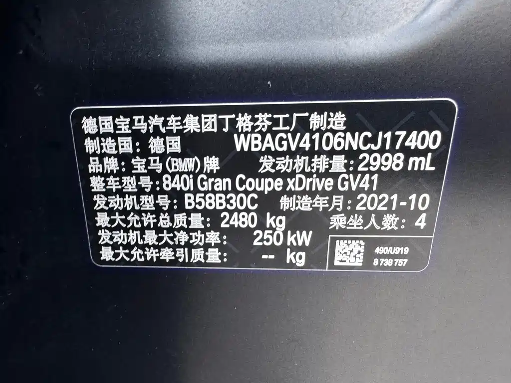 Фото машины 17