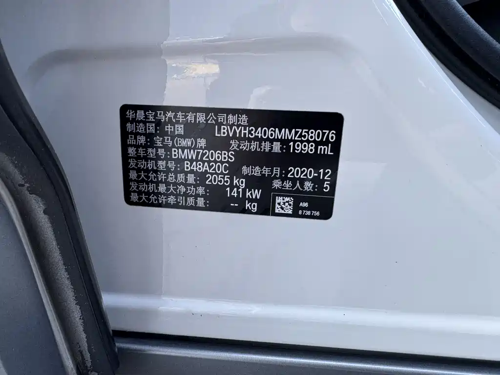 Фото машины 8