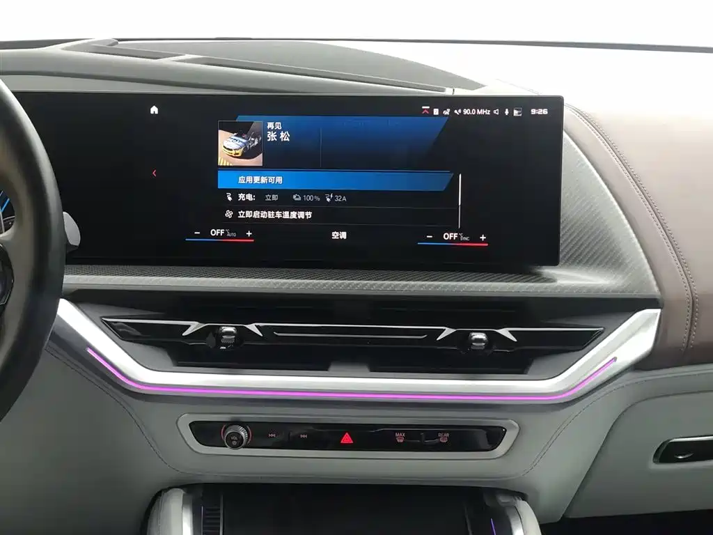 Фото машины 16